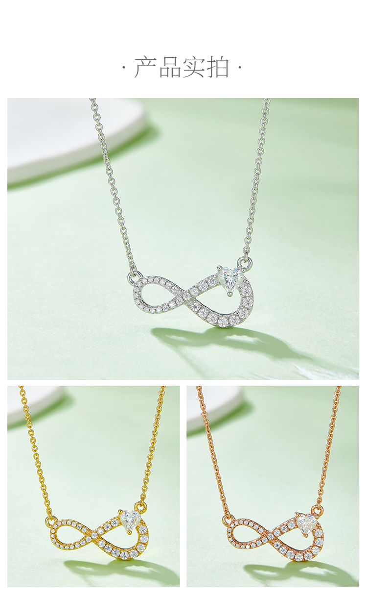 心形无限的爱吊坠S925银莫桑钻厘石D级0.91CT - 4
